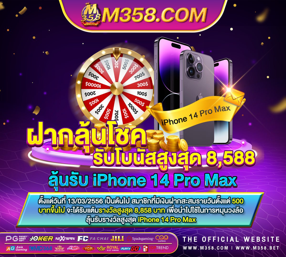 เกม ยิง ปลา ฟรี เครดิต ถอน ได